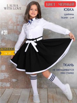 Рубашка