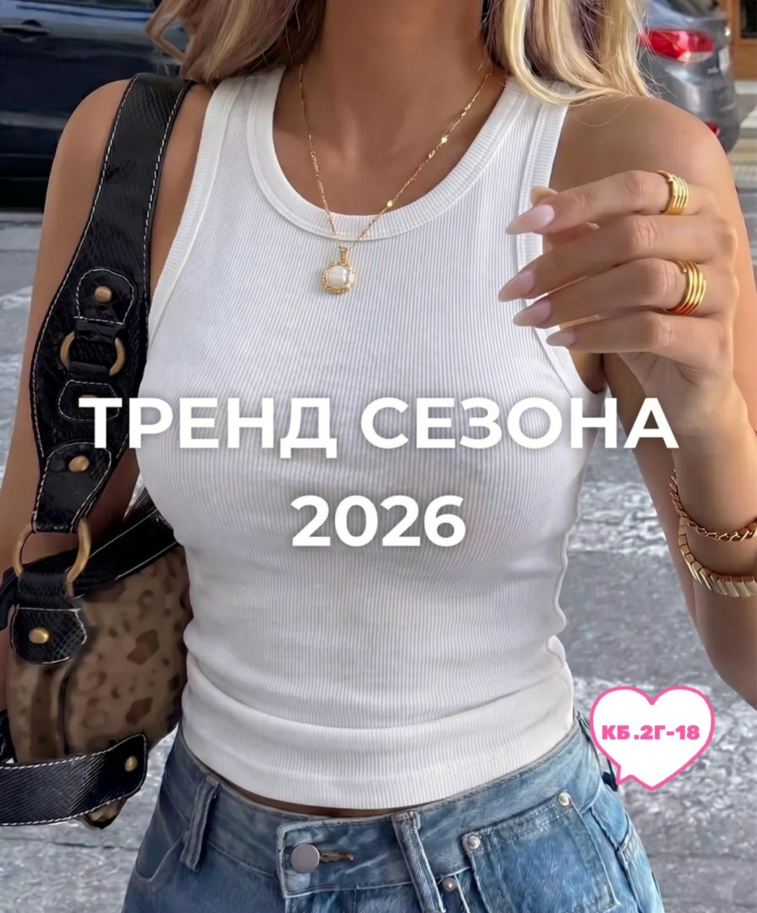 женская майка,майка топ женский,топ женский,топ-майка,трикотажный топ в рубчик