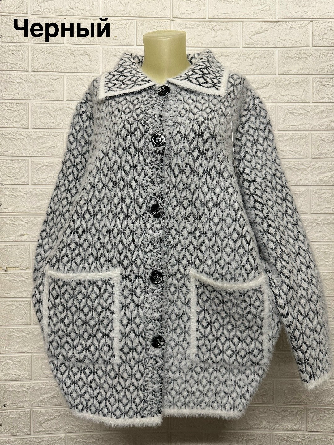 женский кардиган,кардиган,кардиган ангора,кофта кардиган,модные кардиганы