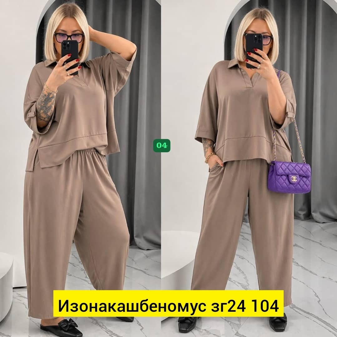 костюм повседневный,костюм двойка женский,костюм для женщин,костюм двойка женский брючный,костюм двойка