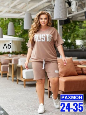 Костюм