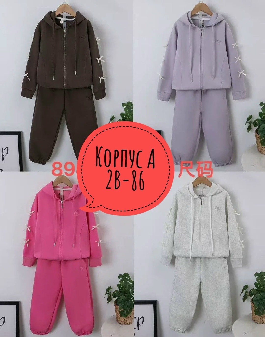 детские костюмы,спортивные костюм,костюм спорт,детский костюм,костюм