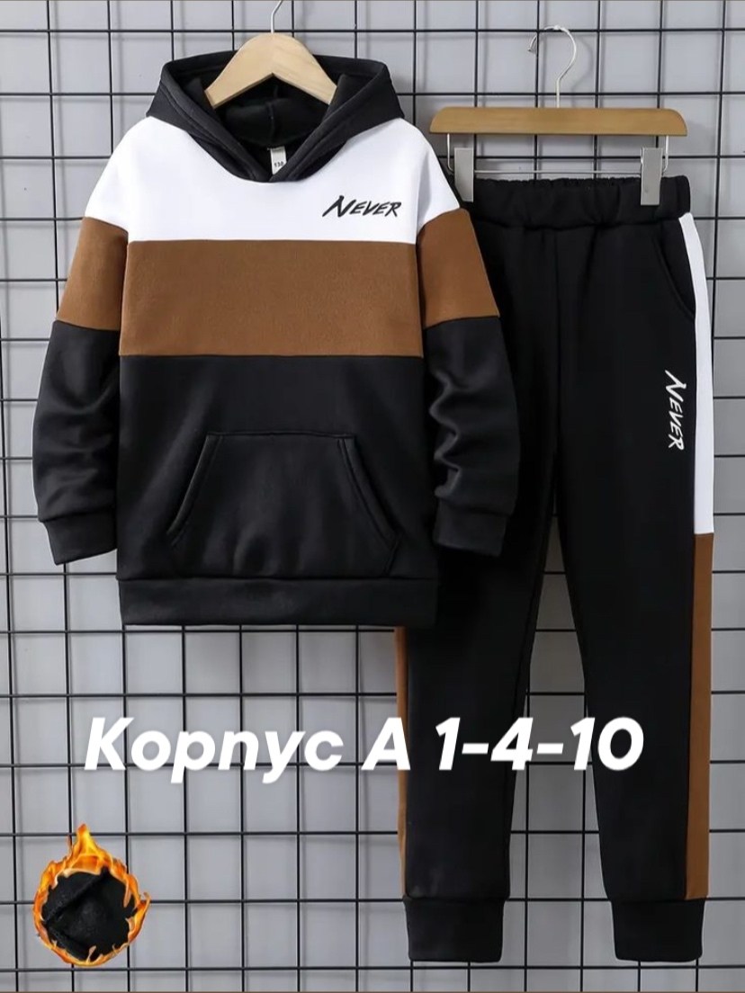 комплект одежды для мальчика,повседневный костюм,костюм на флисе,спортивные костюмы на флисе,костюмы универсальные