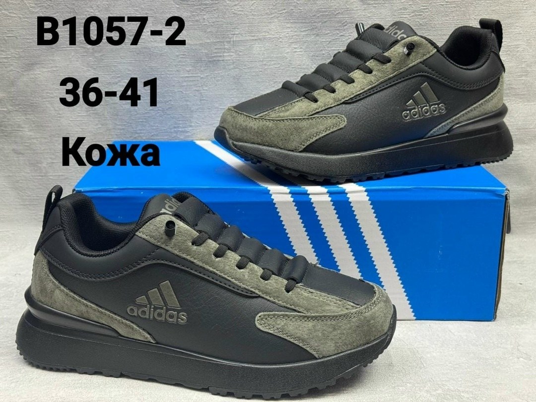 кроссовки мужские adidas,,кроссовки adidas,мужские кроссовки,зимние кроссовки adidas