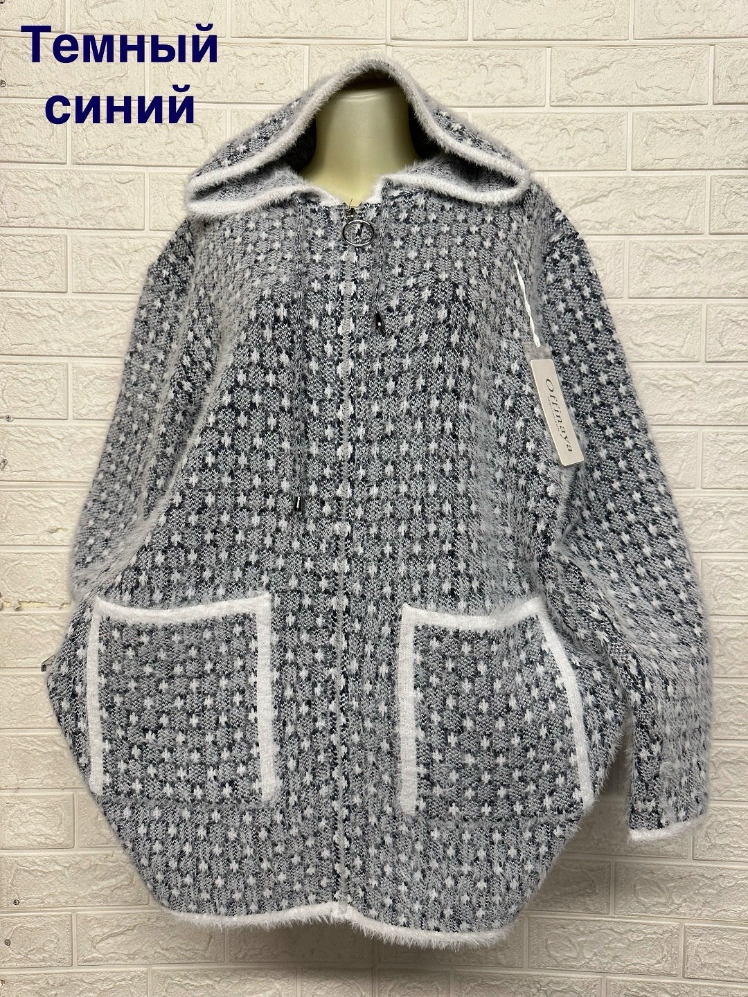 женские кардиганы,кардиган,кардиган альпака,кардиган кофта,женская кофта