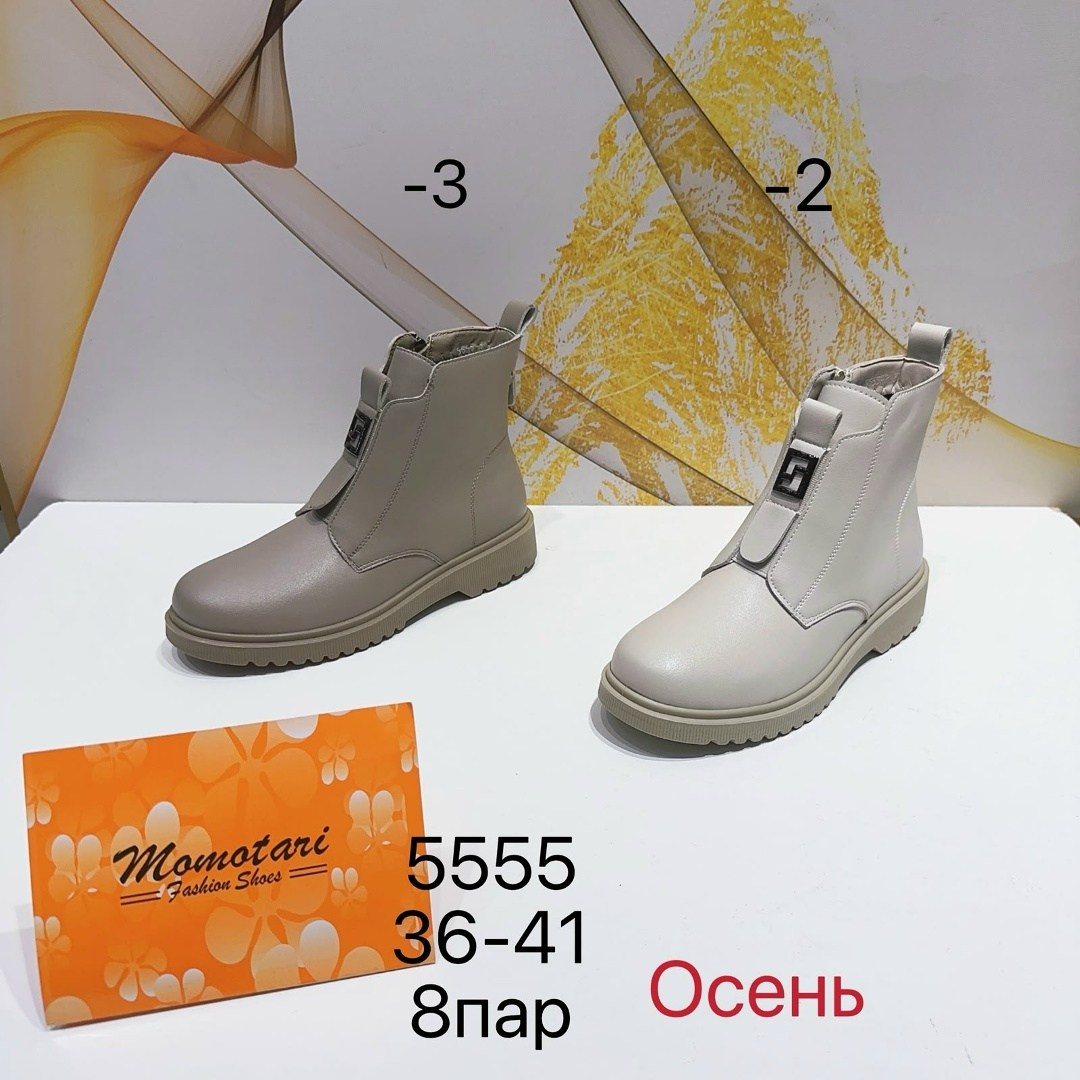 ,женские ботинки,ботинки демисезонные,ботинки на широкую ногу,обуви