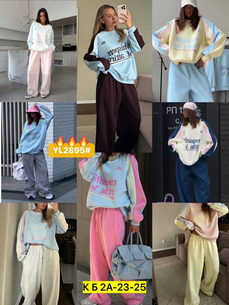 костюм с кофтой,свитшот attire свободного кроя,костюм женский,женский костюм sellysea худи и брюки,костюм худи