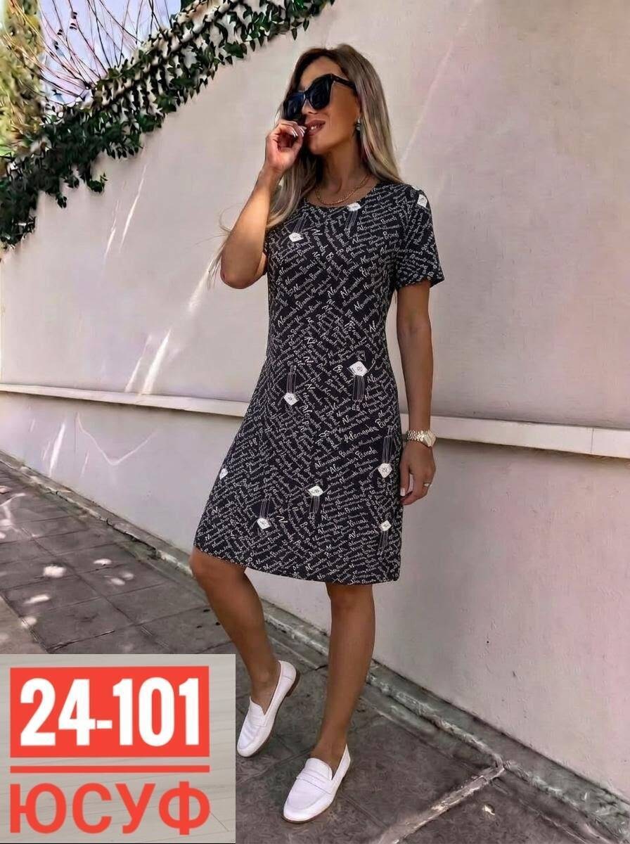 платья женские,платье,платье идеальное,платье женское модное,платье платье