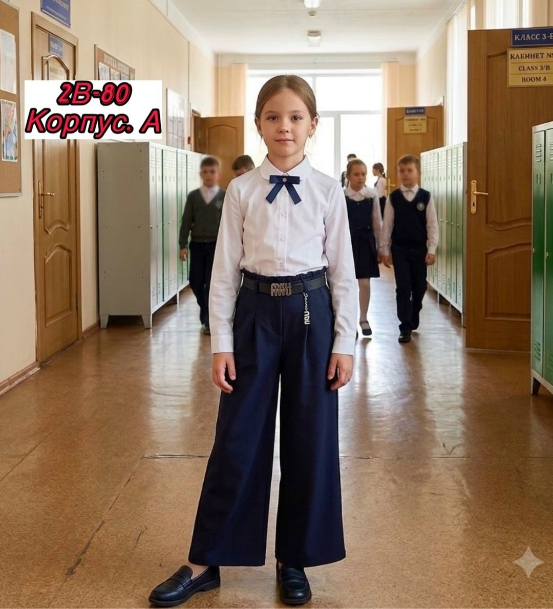 школьные брюки,повседневные брюки,брюки для девочек,штаны для девочек,брюки комплект