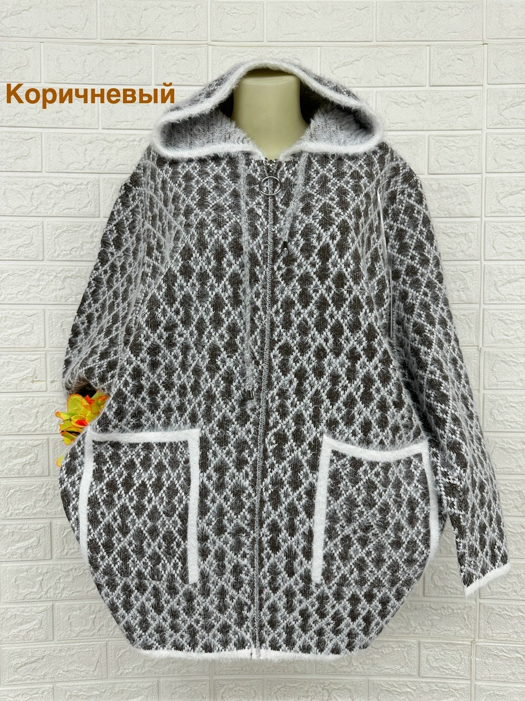 женские кардиганы,кардиган,кардиган альпака,кардиган кофта,женская кофта