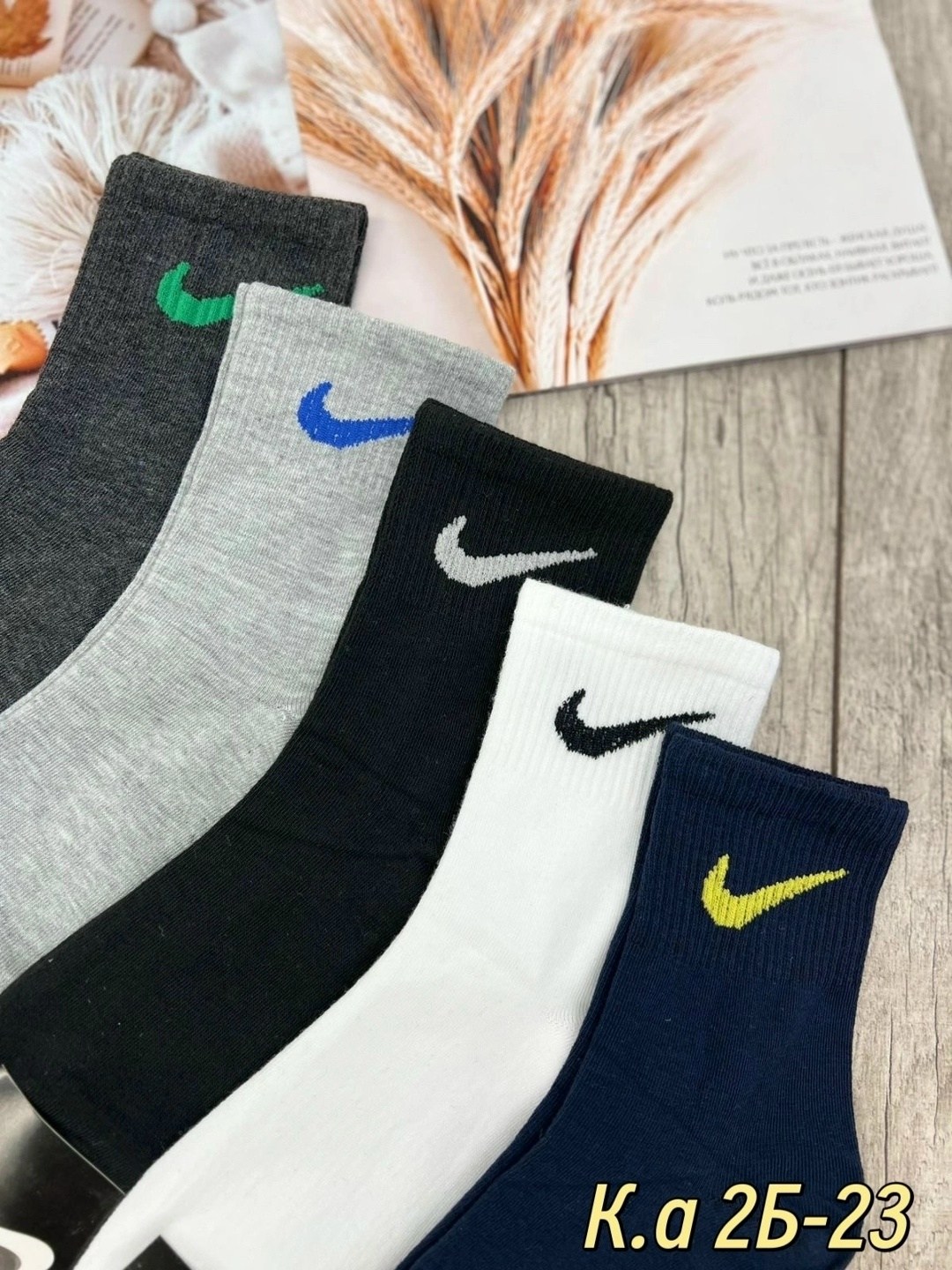 мужские носки,комплект носки мужские,носки nike набор 30 пар короткие мужские,комплект носков nike,носки мужские 10 пар