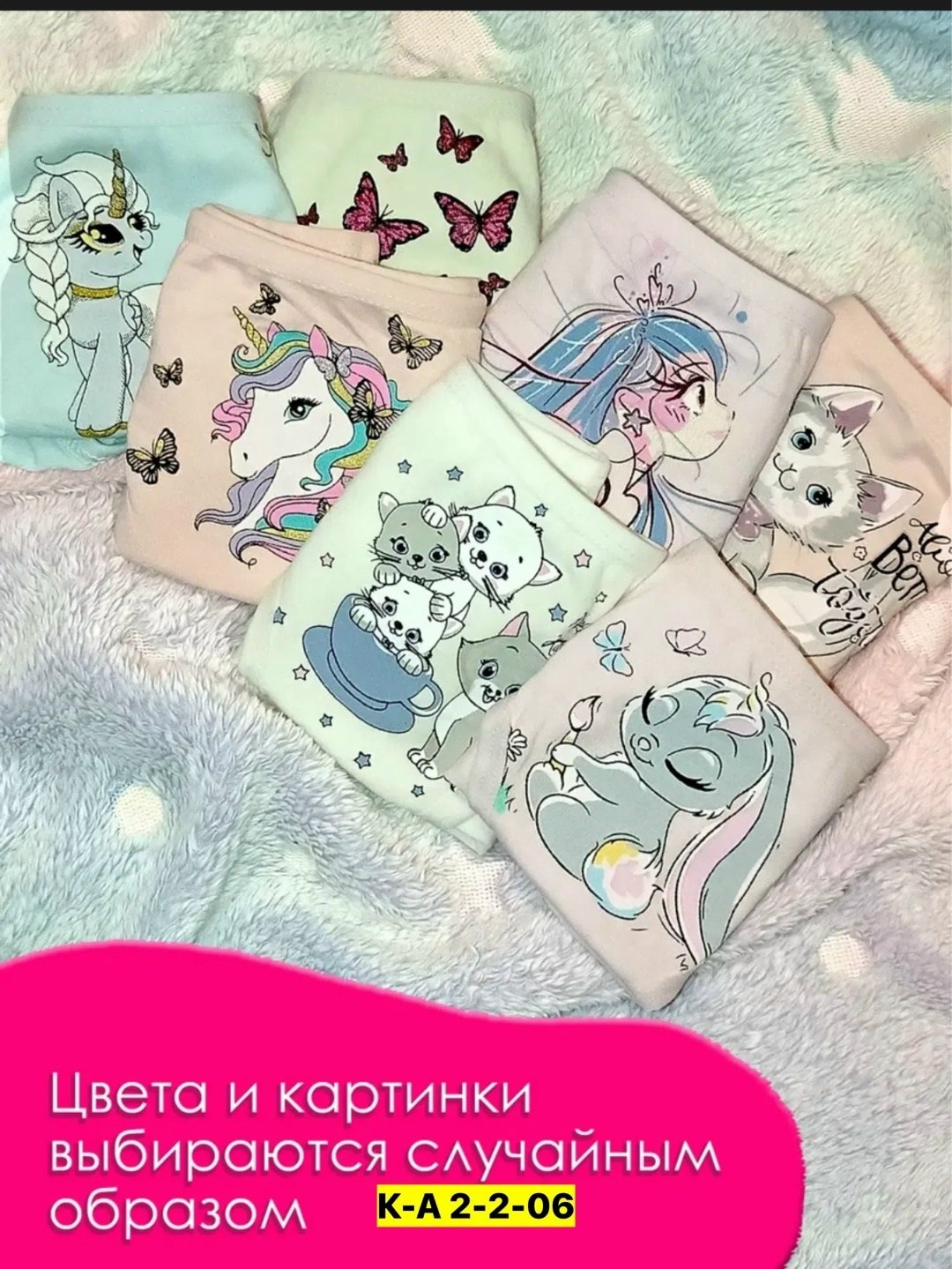 трусы детские для девочек набор 5 шт,набор трусов для девочек,трусы детские для девочек набор,комплект трусов,трусы для девочек набор