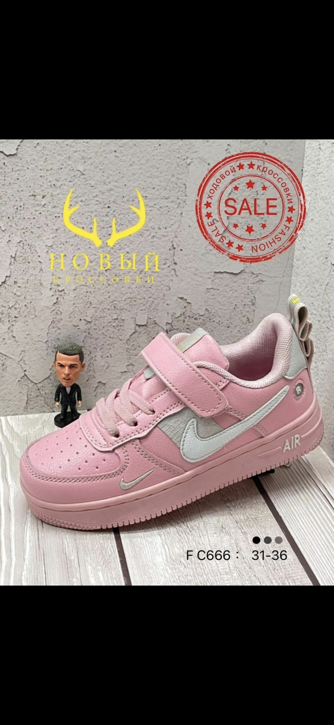 кроссовки,кроссовки закрытые,детские кроссовки nike air force 1,модели обуви,кросcовки nike air force 1