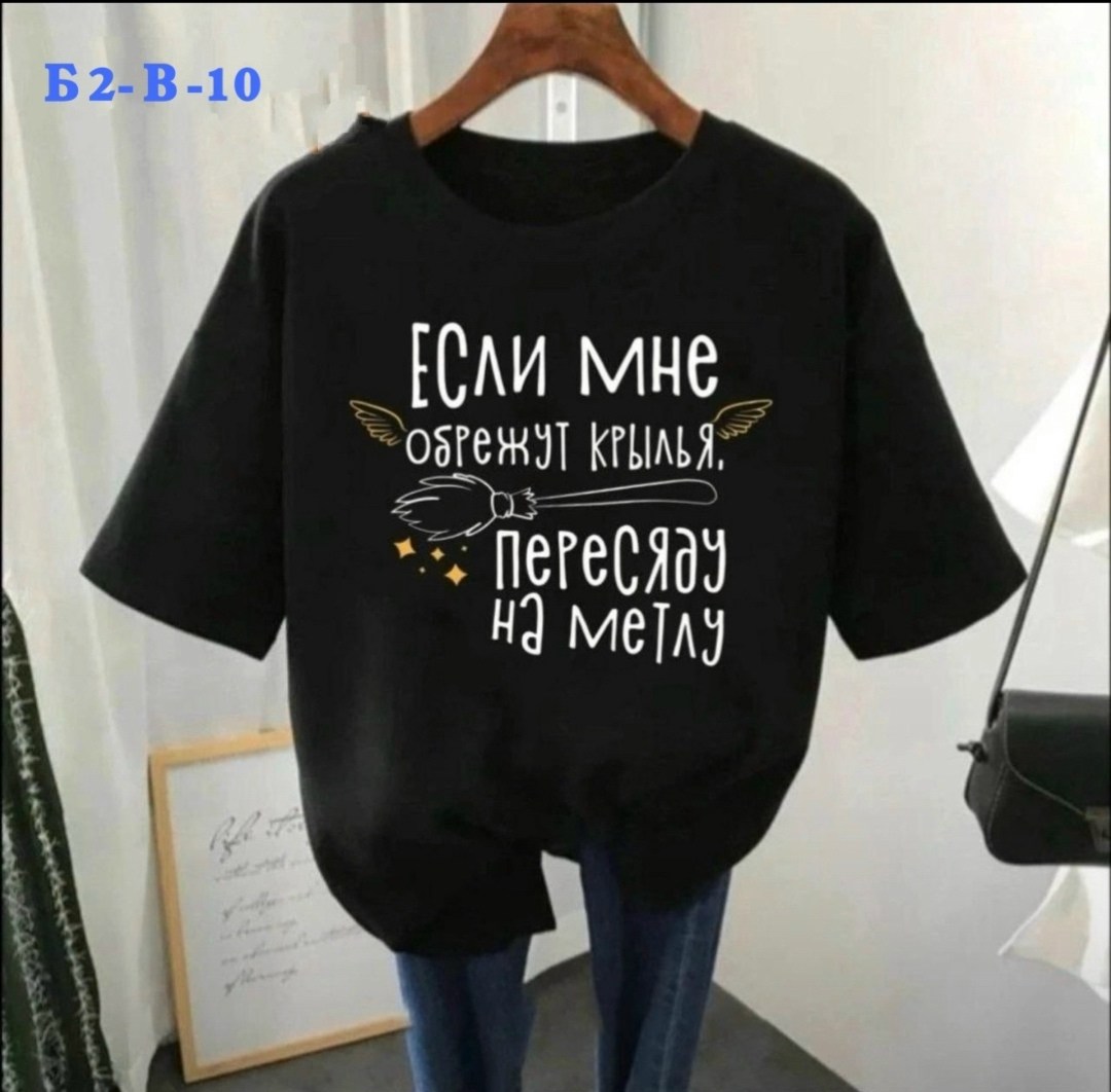 футболка женская,женская базовая футболка,футболка женская свободного кроя,футболка женская футболка оверсайз,футболка футболка женская