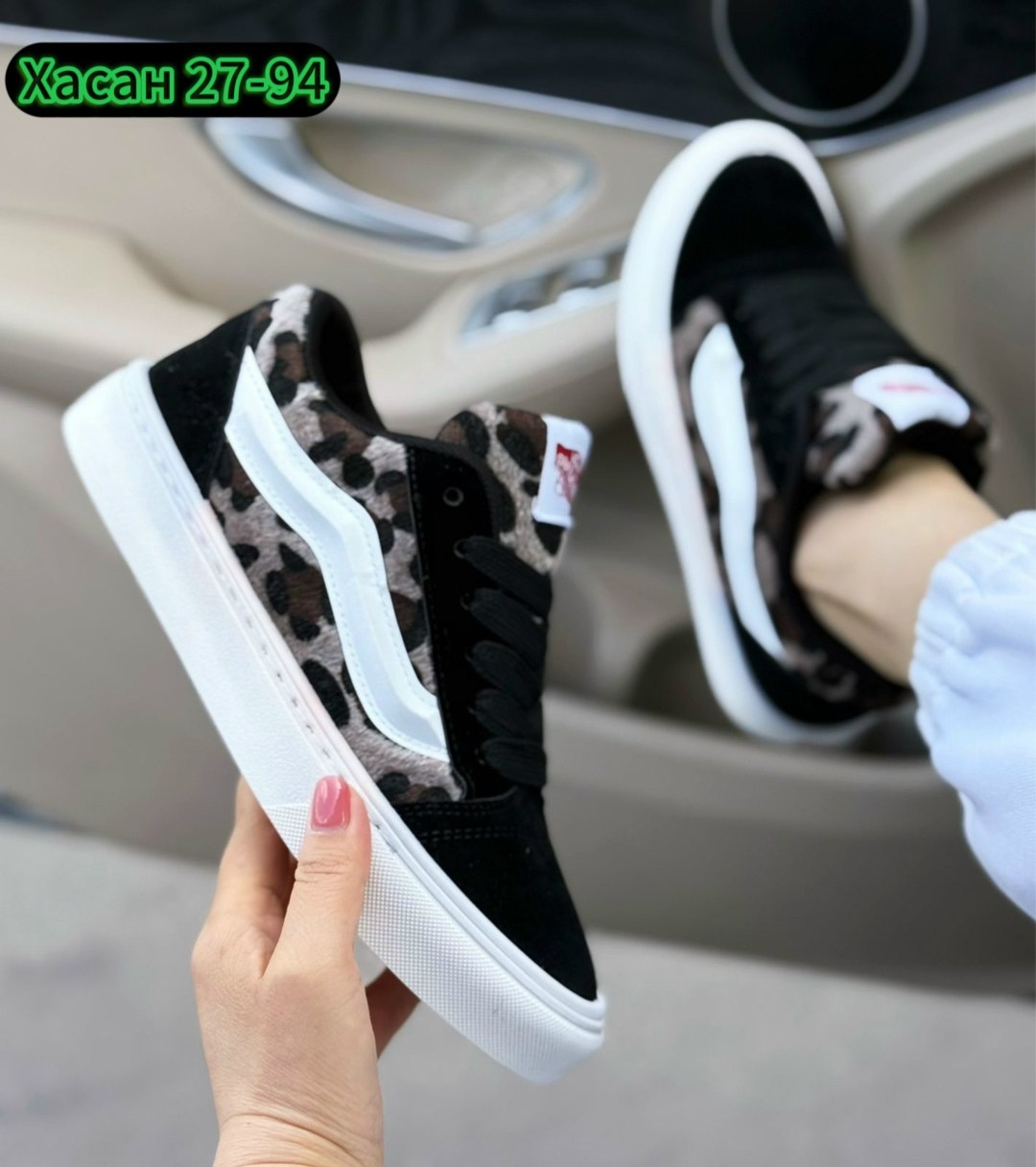 ,кроссовки vans,кеды vans,кеды ванс леопардовые, женская