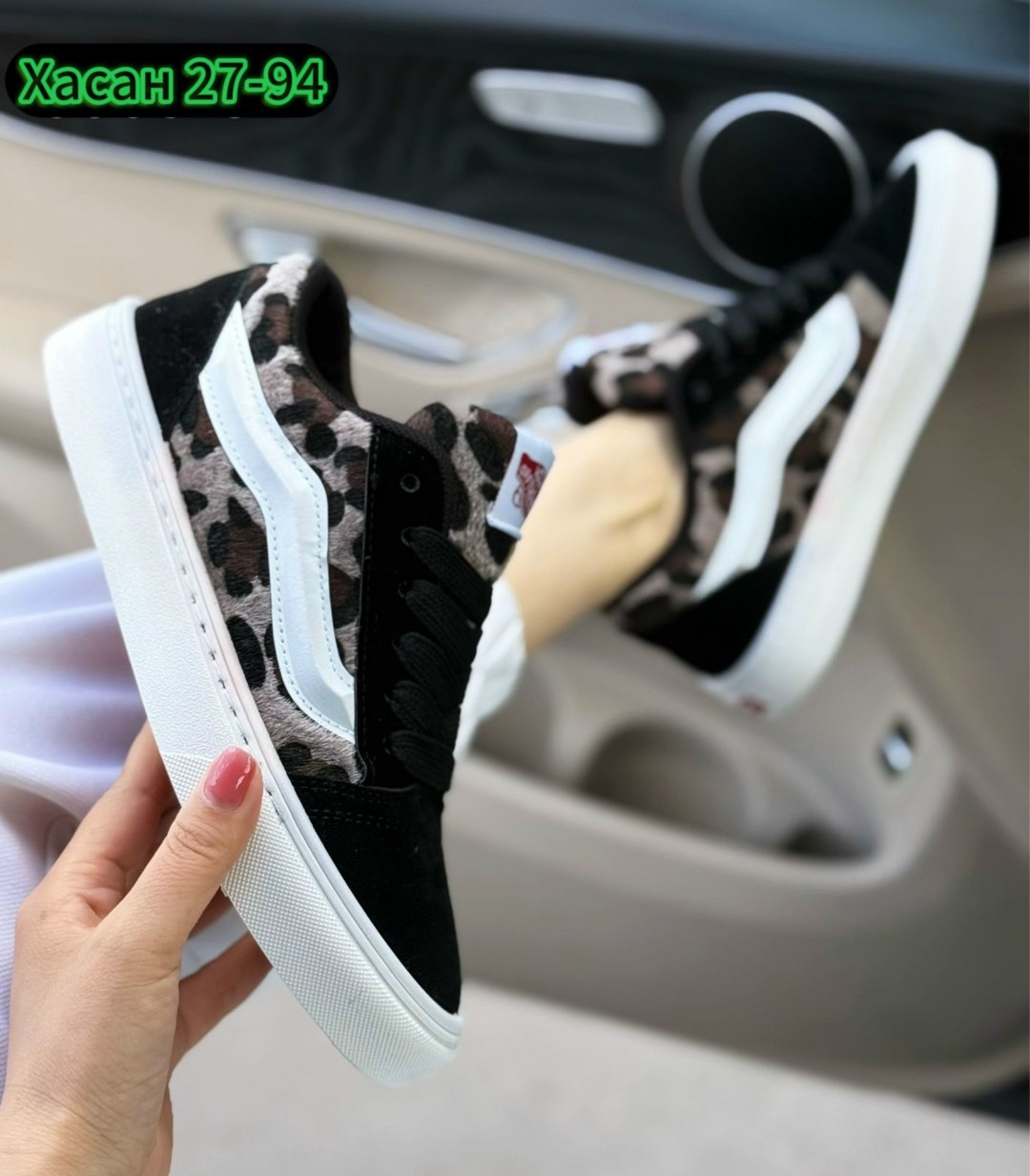 ,кроссовки vans,кеды vans,кеды ванс леопардовые, женская