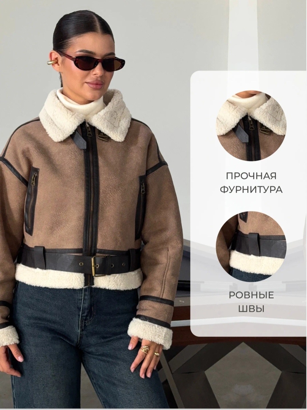 дубленка авиатор зимняя короткая оверсайз,короткая дубленка,дубленка укороченная,дубленка авиатор зимняя короткая,стильная дубленка