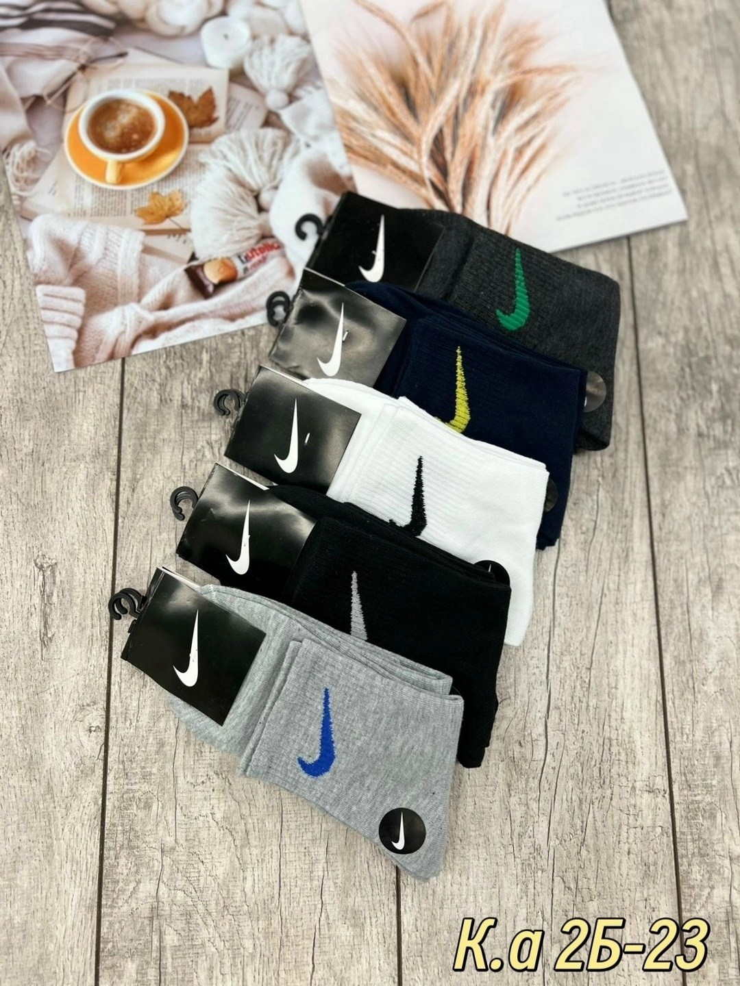 мужские носки,комплект носки мужские,носки nike набор 30 пар короткие мужские,комплект носков nike,носки мужские 10 пар