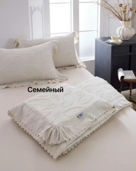 Постельное белье