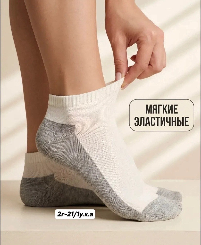 носки короткие набор 10 пар,носки короткие хлопковые набор 10 пар,носки короткие набор 10 пар хлопок annehome,носки женские короткие набор 10 пар,носки caprifash набор 10 пар