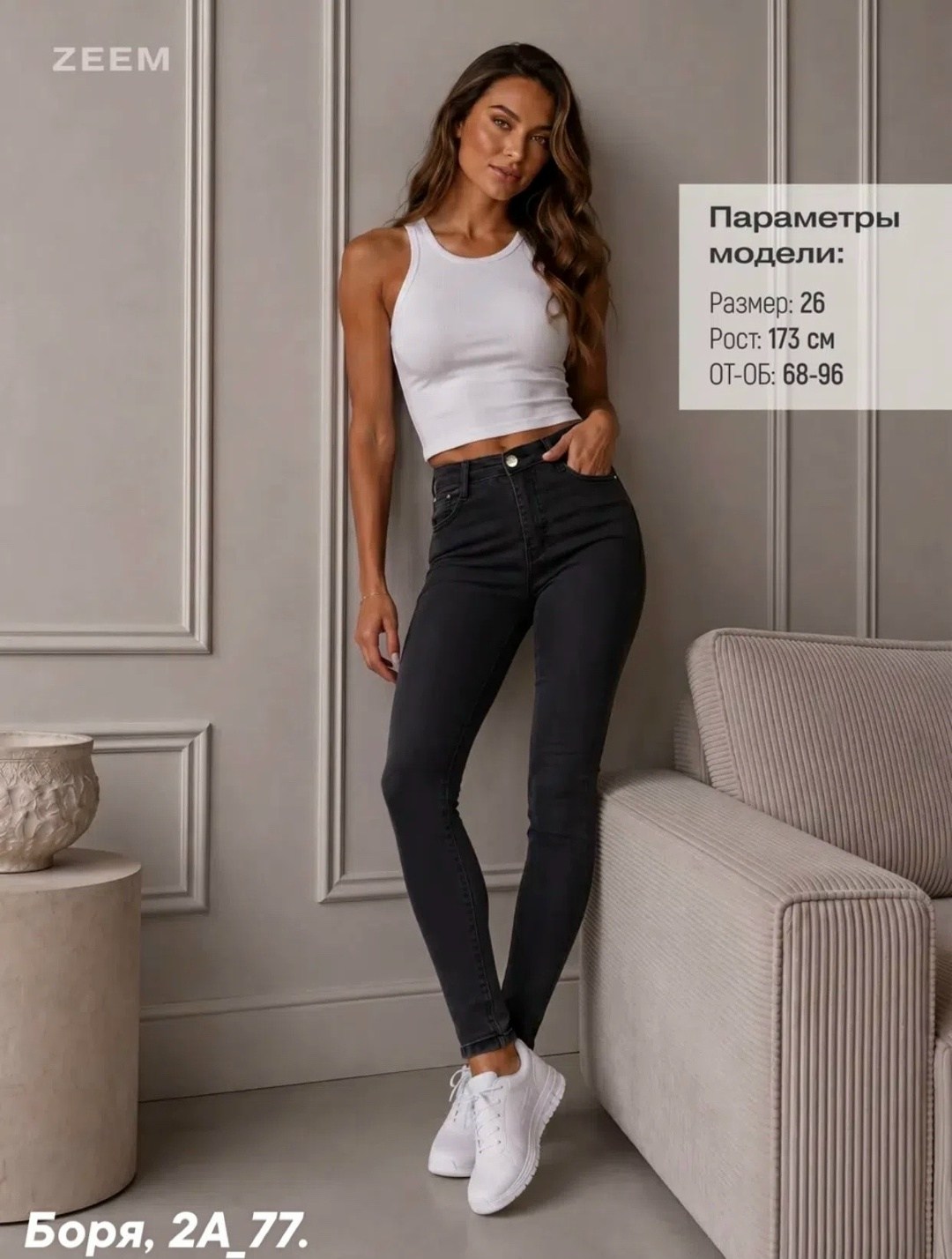 женские джинсы,джинсы лосины,женские джинсы скинни,женские джинсы скинни с высокой посадкой,джинсы женские серые