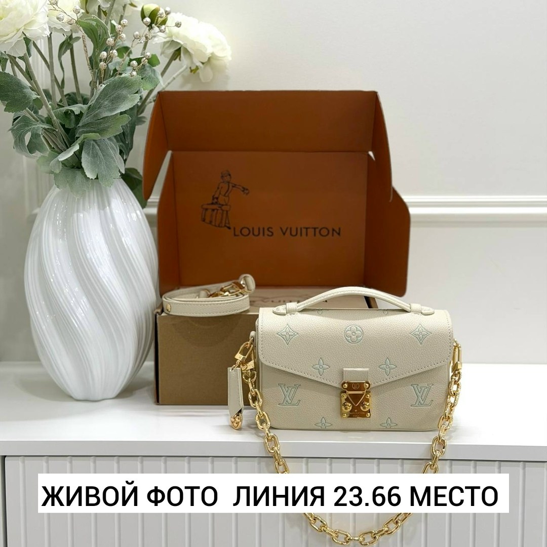 сумка,сумка модная,модная женская сумка,сумка элегантная,louis vuitton сумка на плечо