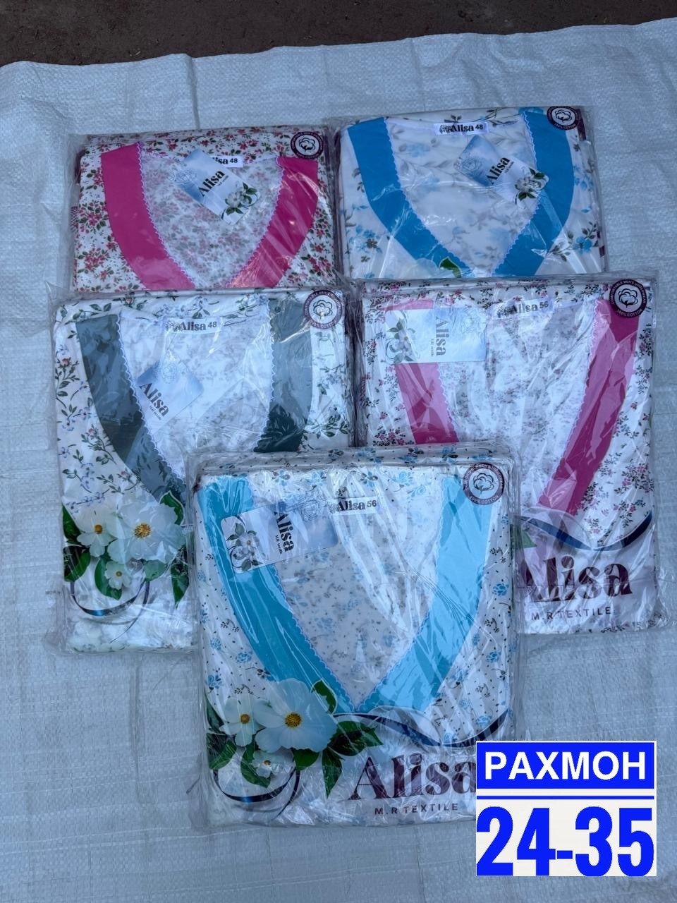 ночная сорочка женская,сорочка женская,ночная сорочка,сорочка жен,сорочка для женщин