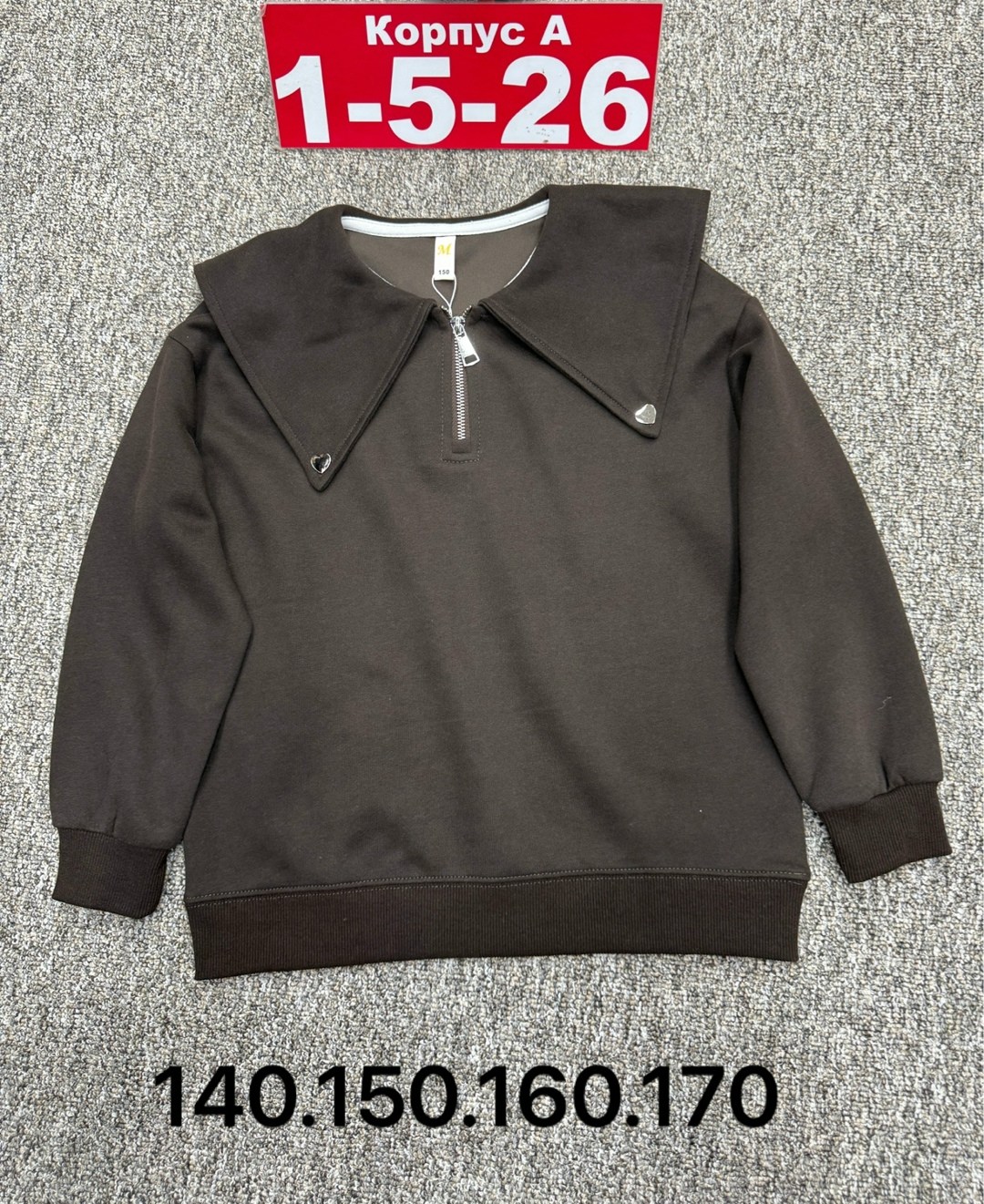 детская кофта,кофта толстовка,женская кофта,кофта для девочек,кофта для мальчика