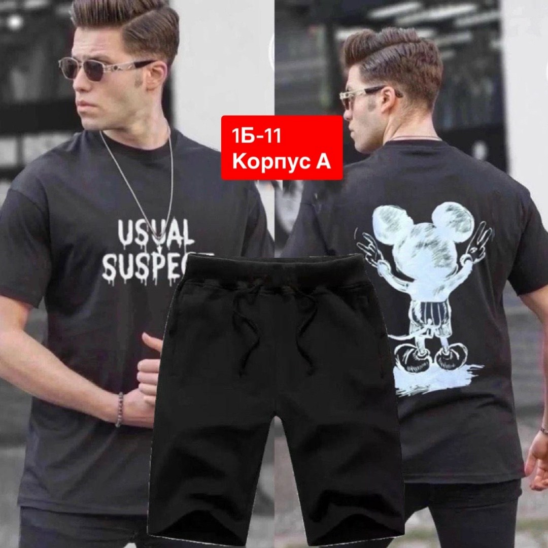 костюм спортивный adidas,adidas originals adidas,костюм спортивный adidas костюм спортивный,adidas костюм,спортивный костюм мужской adidas