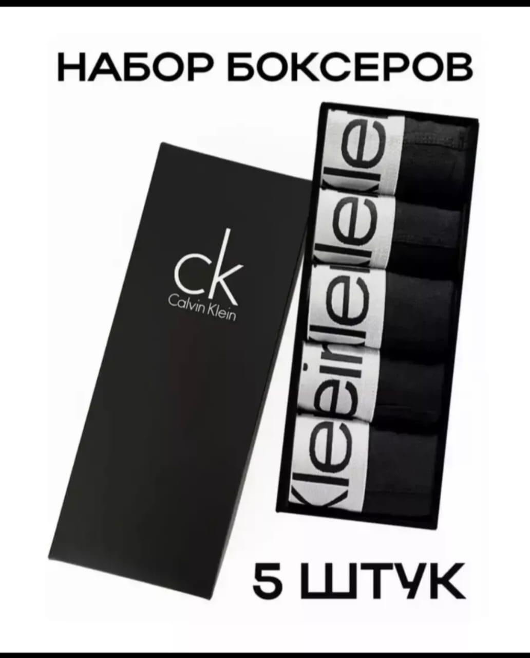 трусы мужские calvin klein,комплект трусов мужских calvin klein underwear,комплект трусов мужских calvin klein ck,набор мужских трусов calvin klein,трусы кельвин кляйн мужская