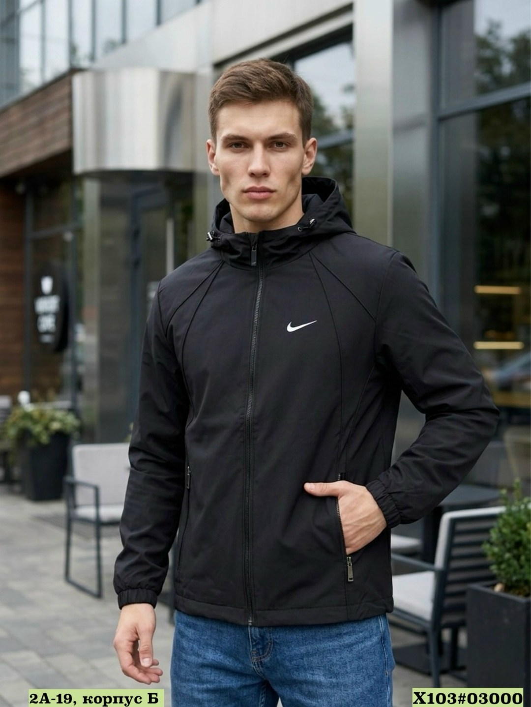 ветровка nike,ветровка найк мужская,демисезонная куртка nike,мужская куртка nike,куртка мужскaя демисезонная