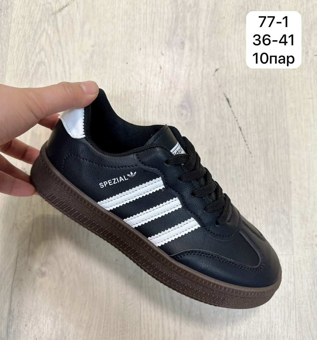 ,кроссовки adidas,кроссовки adidas samba,кроссовки мальчику,кроссовки адидас самба
