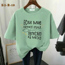 Футболка