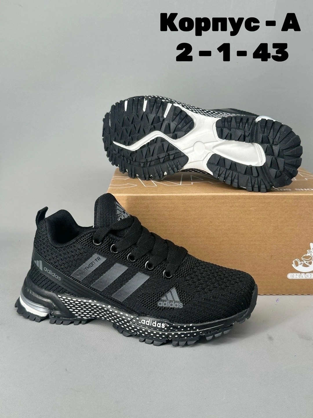 кроссовки adidas,кроссовки adidas marathon,кроссовки мужские adidas,кроссовки adidas marathon tr 26,adidas кроссовки adidas