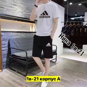 Костюм