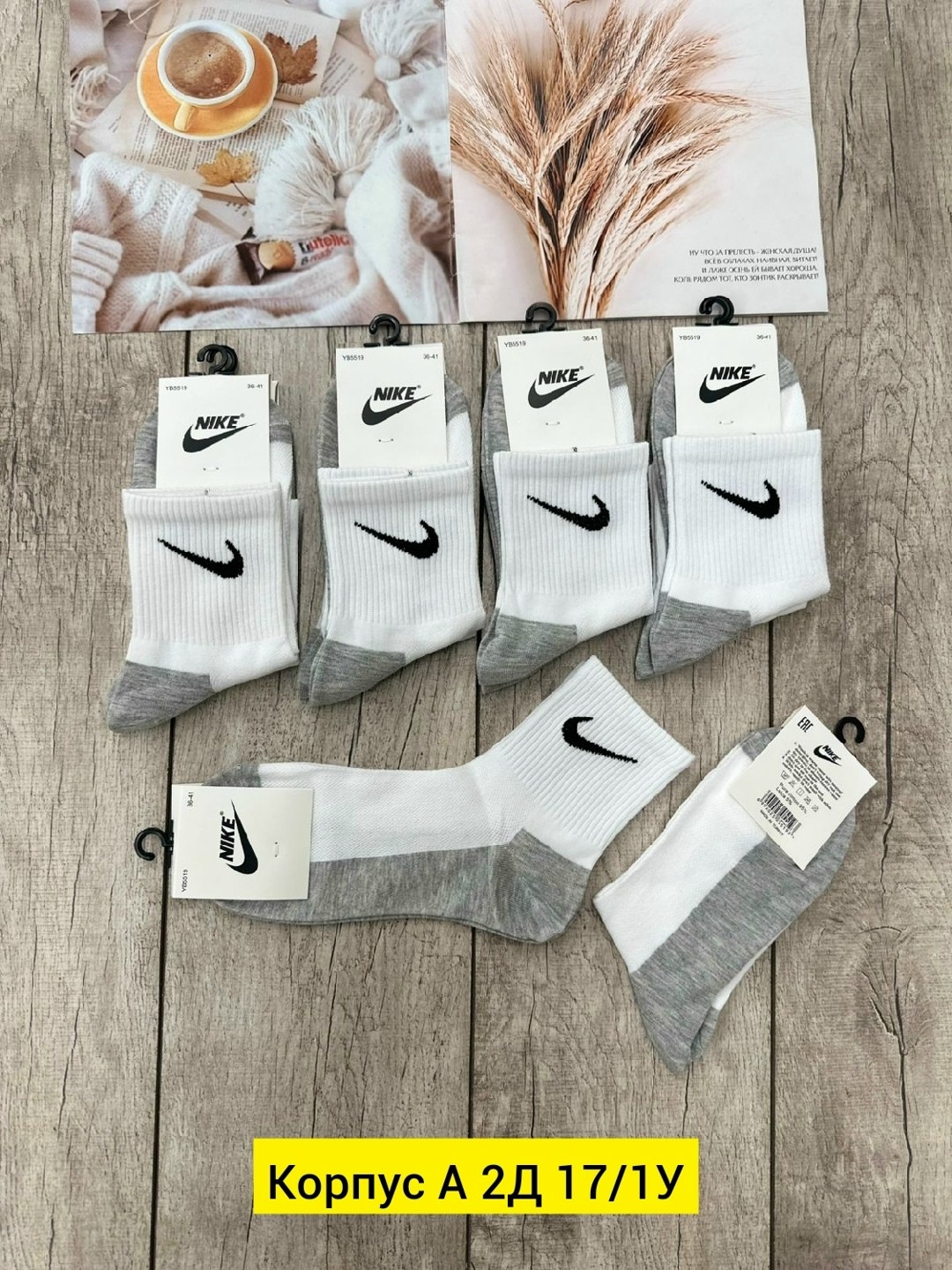 мужские носки,носки найк,спортивные носки nike набор средних носков 5 пар,комплект носки мужские,носки мужские спортивные