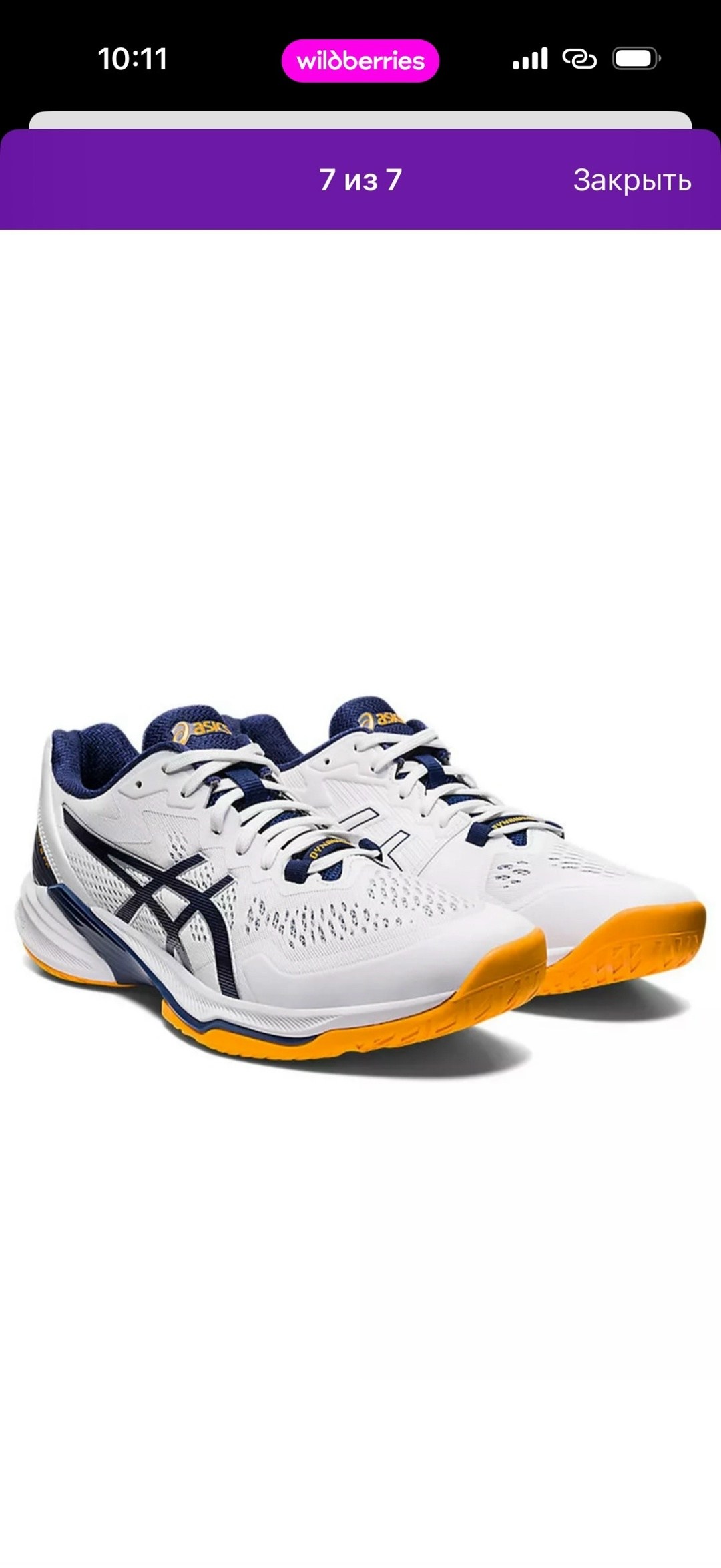 волейбольные кроссовки asics,кроссовки волейбольные asics sky elite ff mt 2,кроссовки волейбольные asics sky elite ff,кроссовки волейбольные asics sky elite ff asics,кроссовки волейбольные asics sky e