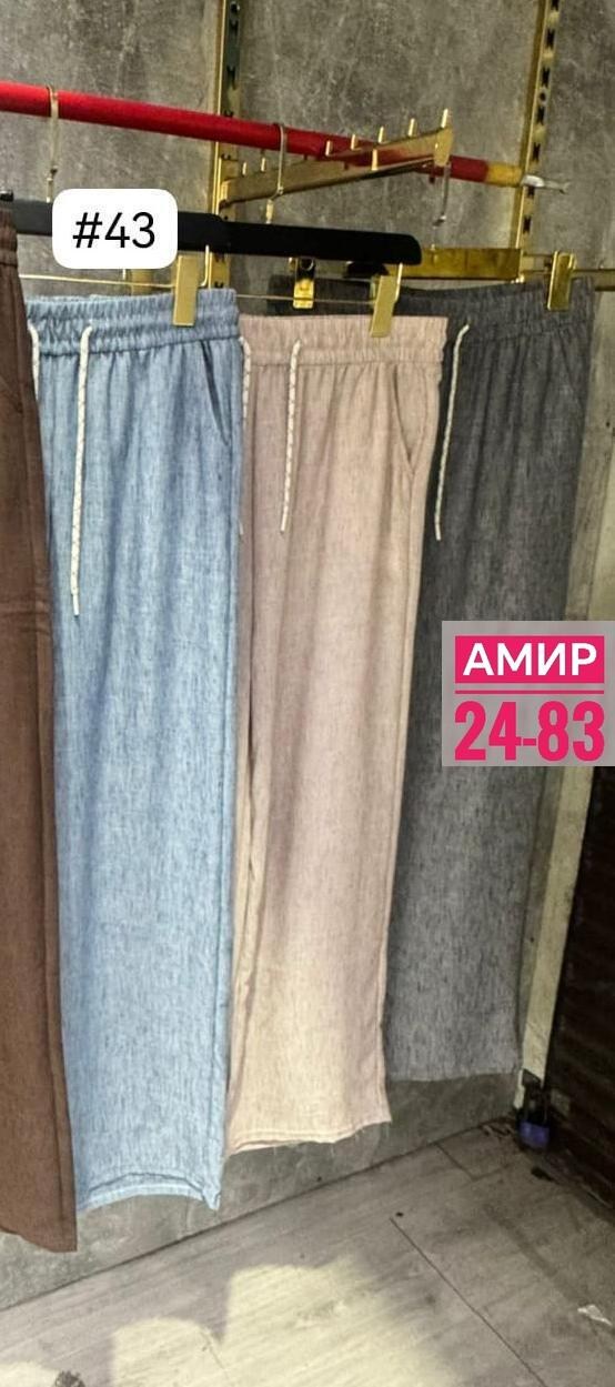 брюки джинсы,широкие брюки,брюки женские,джинсы широкие,брюки штаны