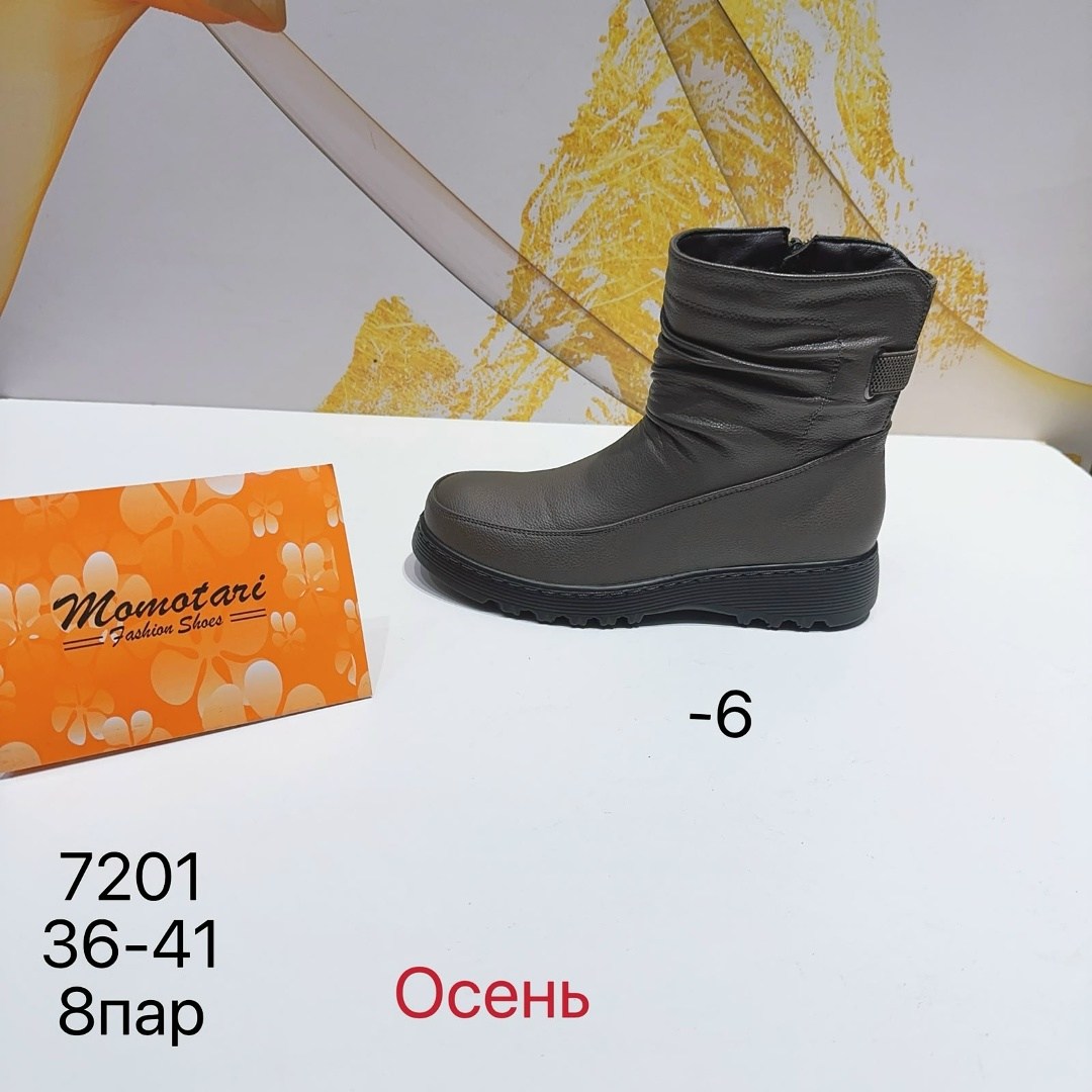 ,женские ботинки,ботинки женские демисезонные,демисезонные ботинки,ботинки на широкую ногу