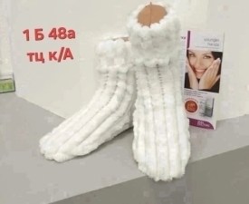 Носки