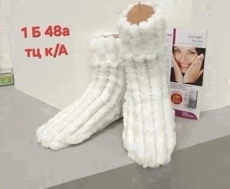 носки для женщин,сапожки домашние женские,носочки женские,носки вязаные,тапки женские