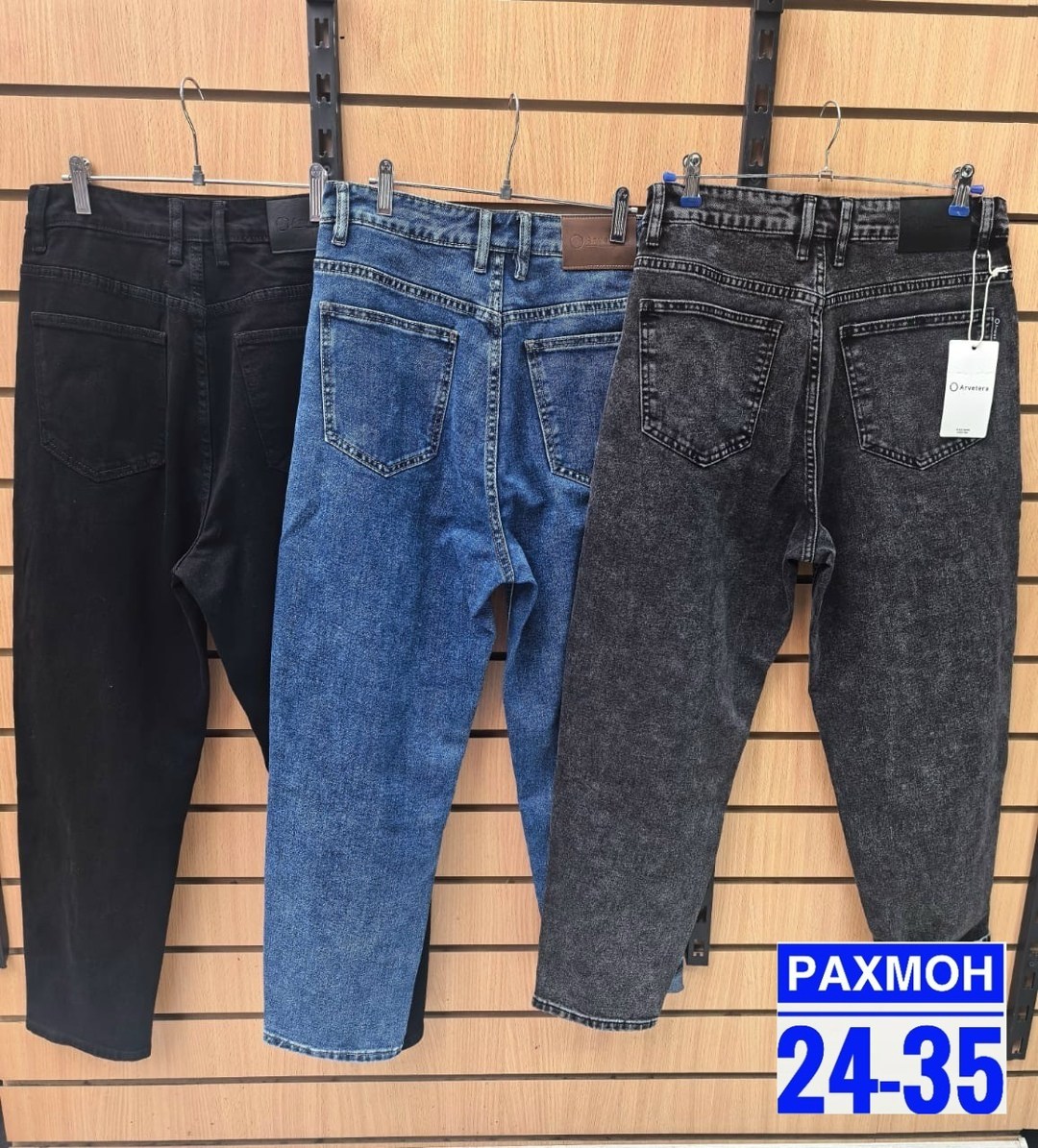 джинсы мужские vedas jeans синие 31,мужские джинсы,джинсы мужские классические,мужские джинсы бананы,прямые мужские джинсы