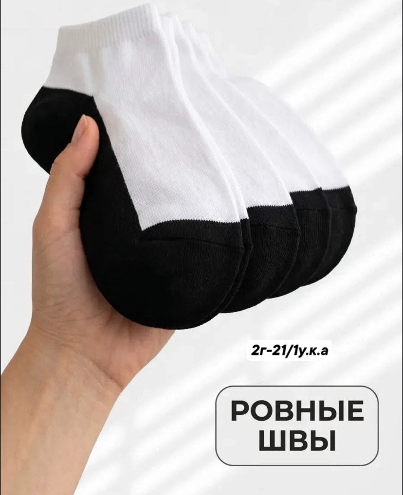 носки короткие набор 10 пар,носки короткие хлопковые набор 10 пар,носки короткие набор 10 пар хлопок annehome,носки женские короткие набор 10 пар,носки caprifash набор 10 пар