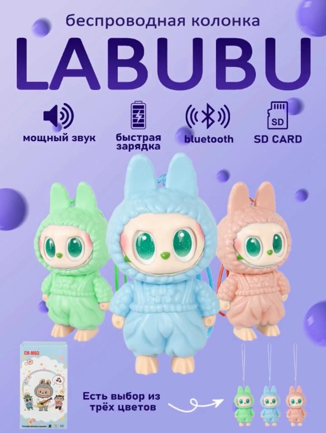 labubu игрушка,игрушка,игрушки брелки,игрушка брелок лабубу,игрушки для сна
