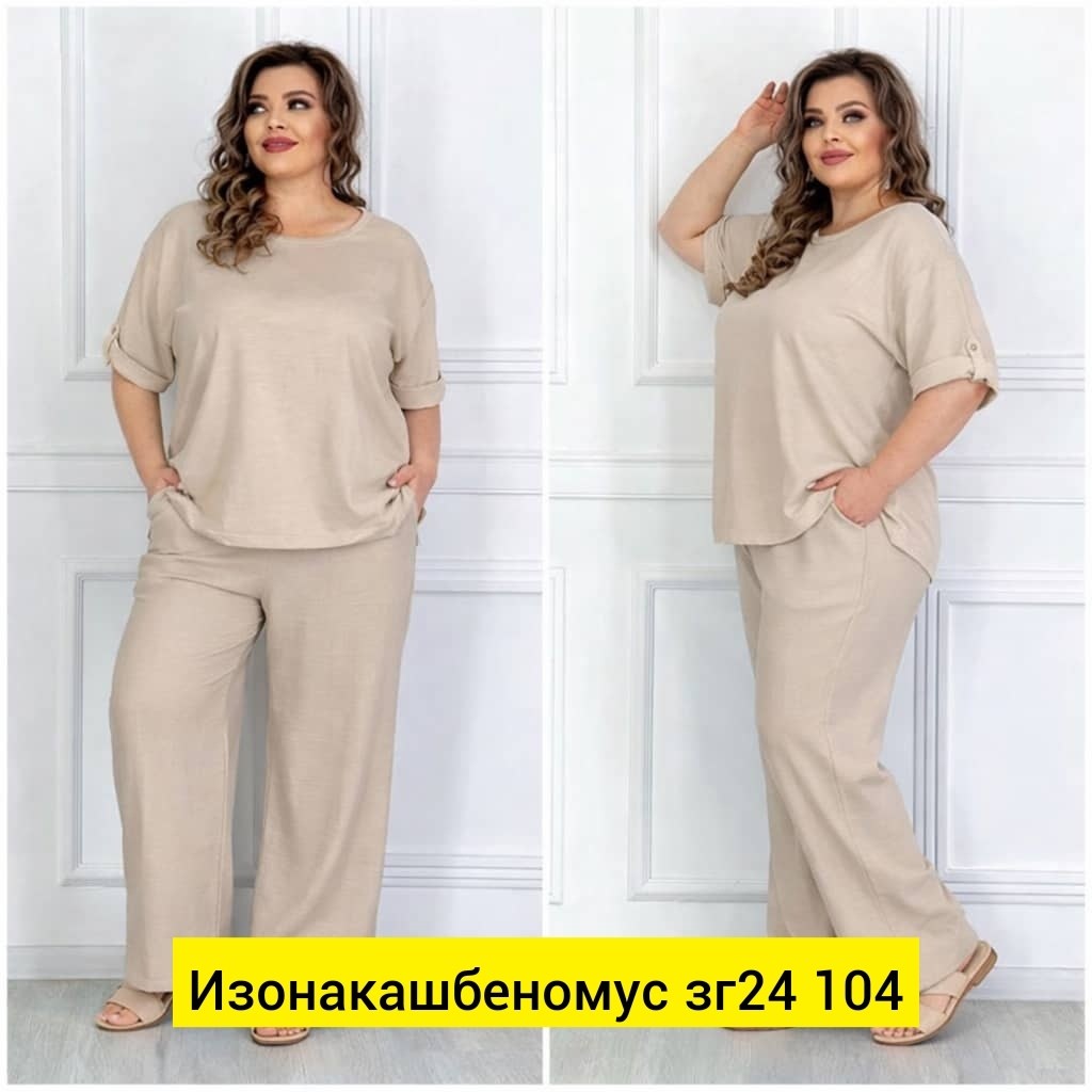 костюм женский,брючный костюм из льна для полной женщины,бежевый брючный костюм,костюм классический,костюм с брюками