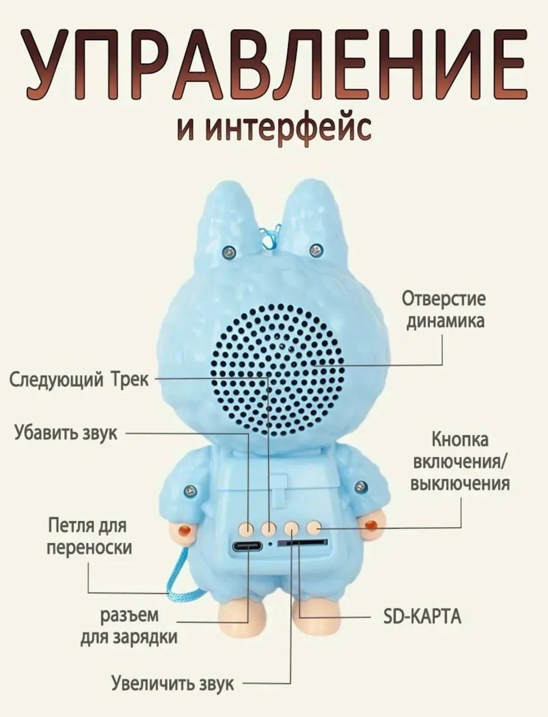 labubu игрушка,игрушка,игрушки брелки,игрушка брелок лабубу,игрушки для сна