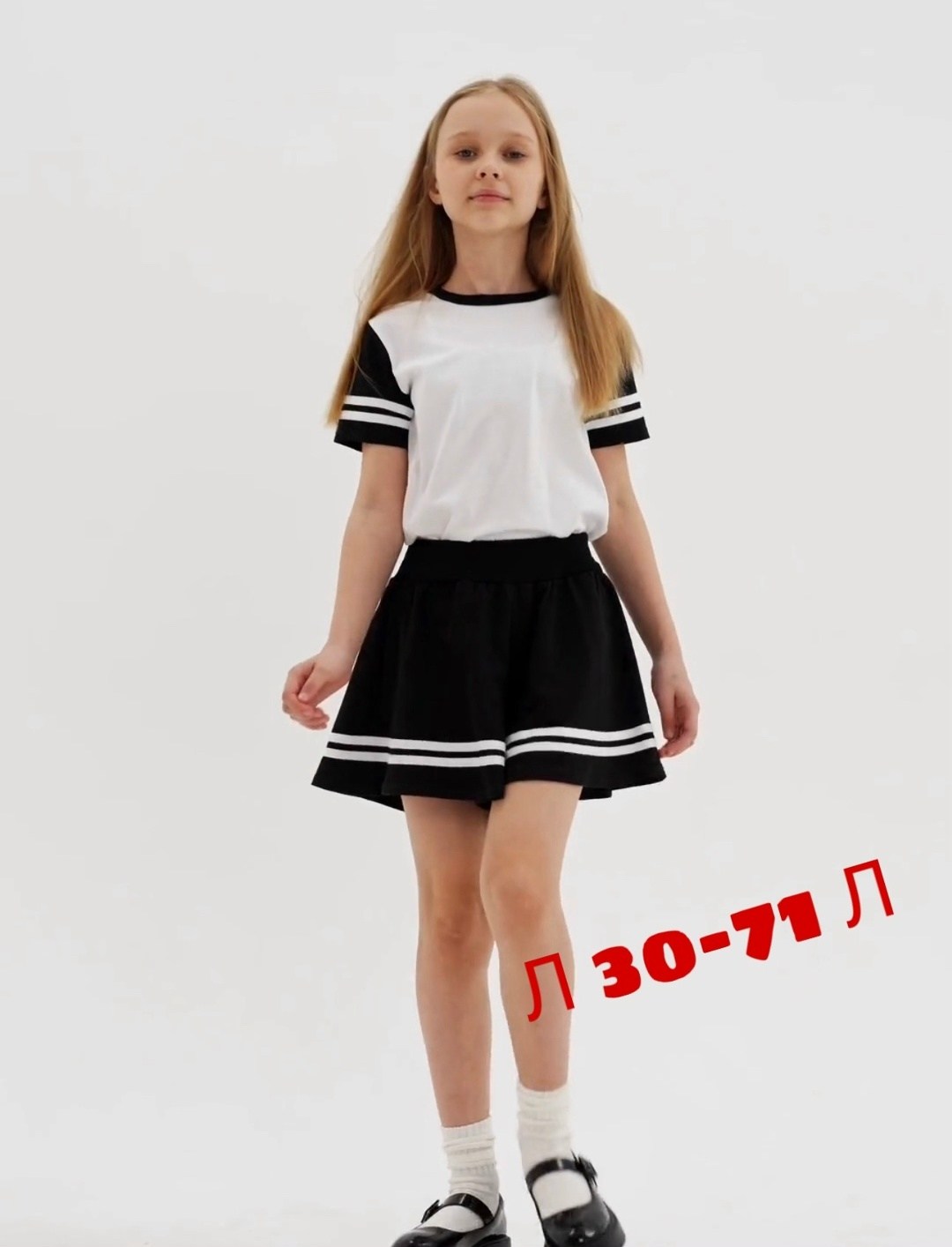 костюм для школы,костюм для девочки юбка,костюм для девочек,юбка для девочки школьная,юбка для школьная