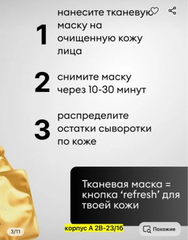 Одежда