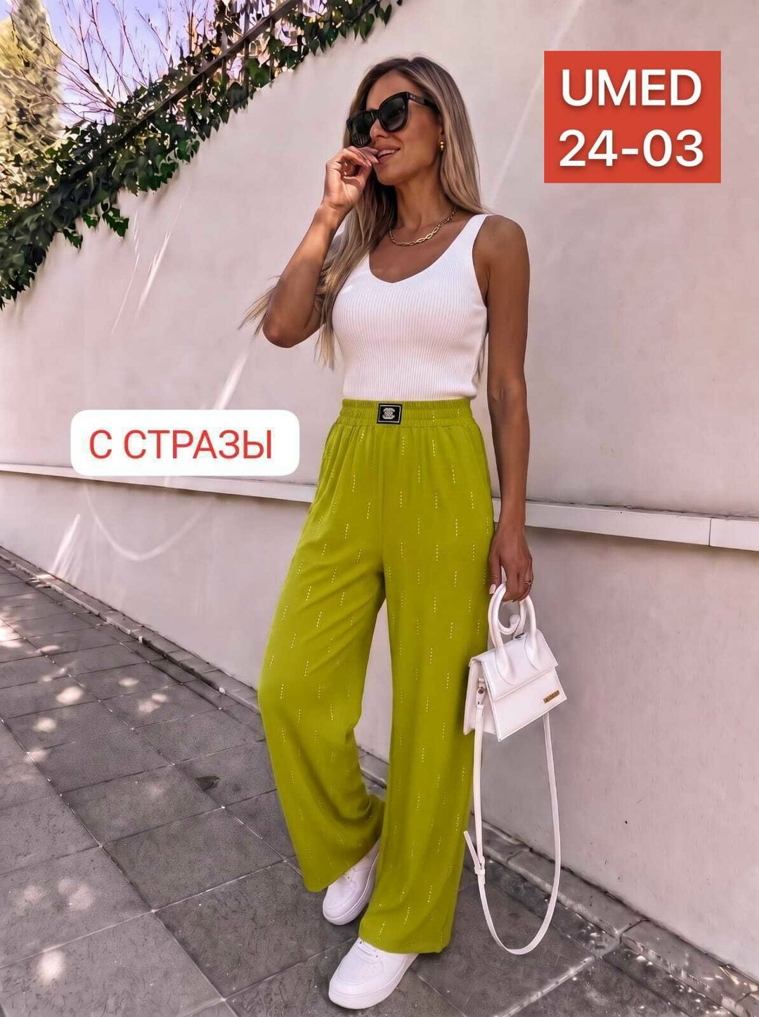 брюки женские,брюки палаццо,брюки свободные,брюки женские палаццо,широкие брюки