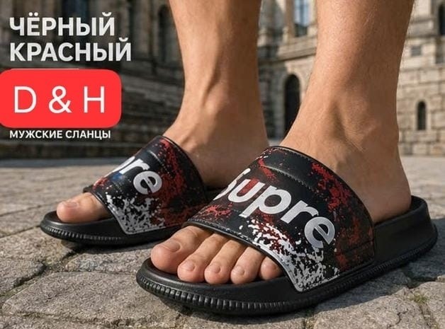 ,мужские шлепанцы,мужские тапки,модные шлепанцы,шлепанцы мужские пляжные